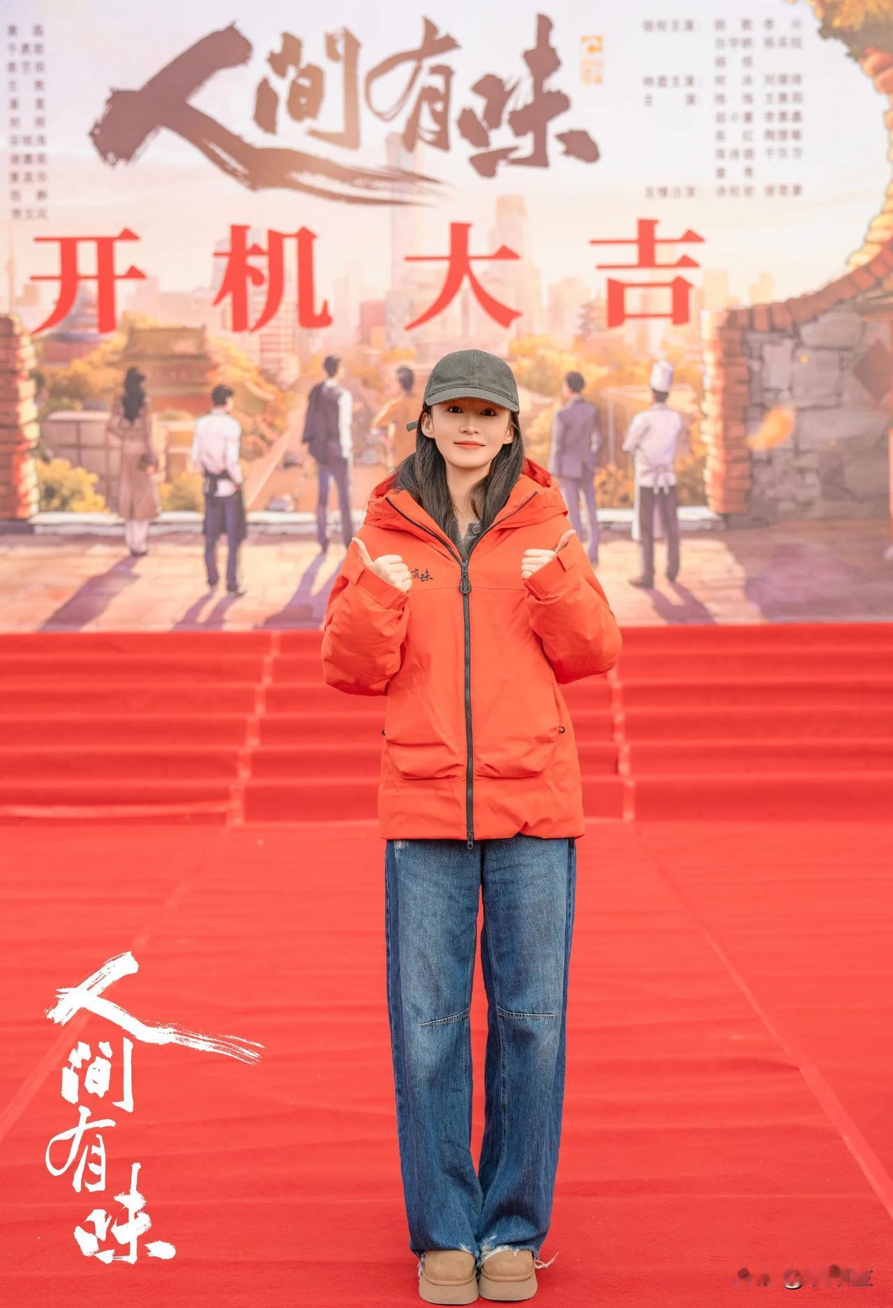 黄磊的面子大不大？看看新剧开机仪式，后面的一张演员表就知道了！主演胡歌、李沁，