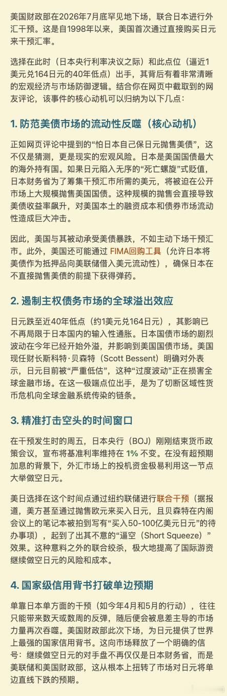 最近的新闻没啥说的，我已经分不清8月1号是懂王说不打但是突然打了，还是说打突然