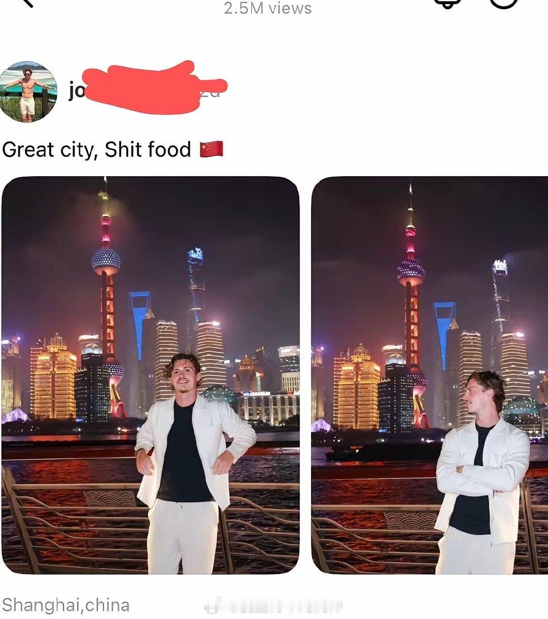 一名英国男子在上海旅游，居然在外网说我们是shitfood……帖子下面全是笑他