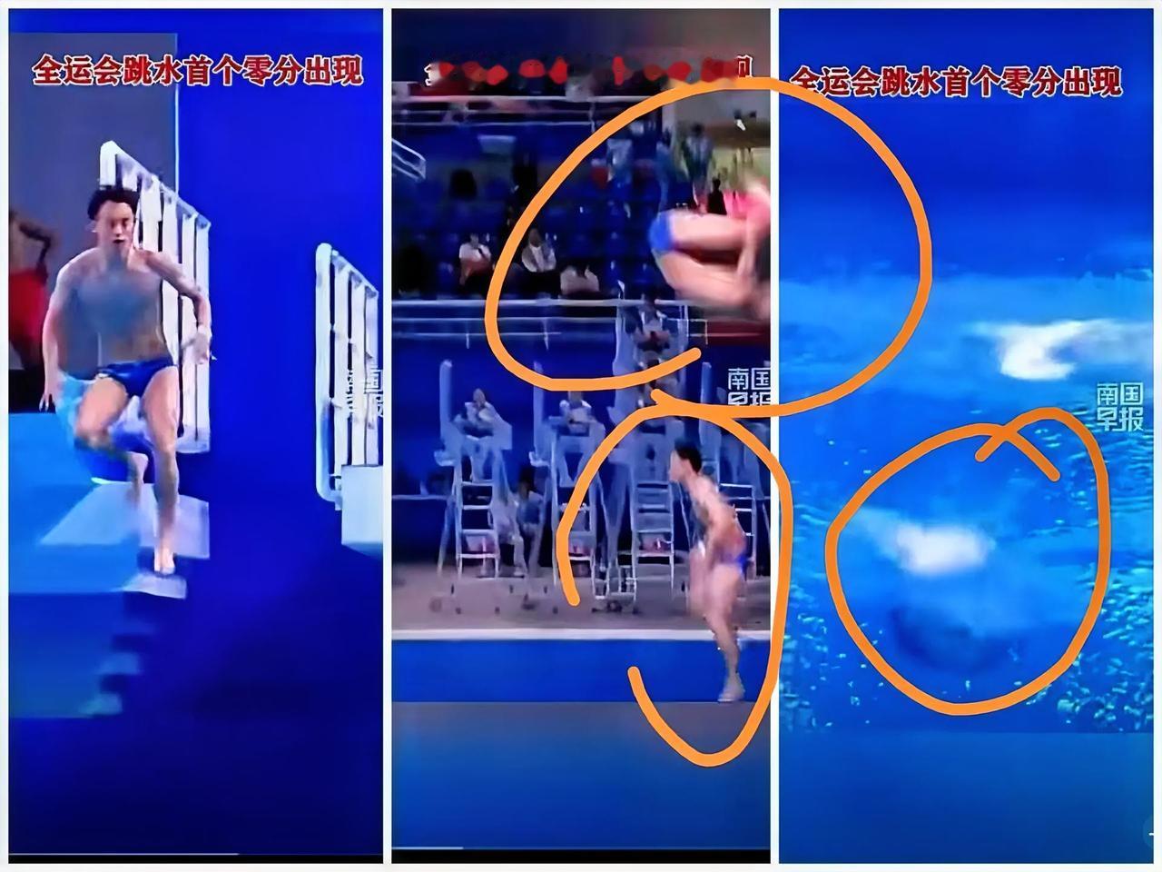 全国跳水，首个零分出现，遗憾的不是零分，也不是失误，而是网友发现他的队友一点