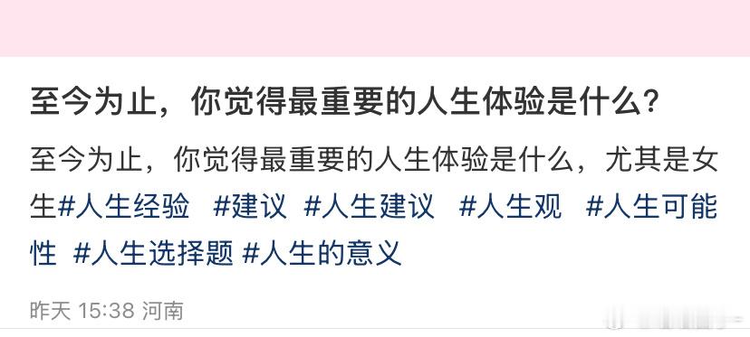 哈哈哈哈哈哈，嗲妻到处讨嫌​​​