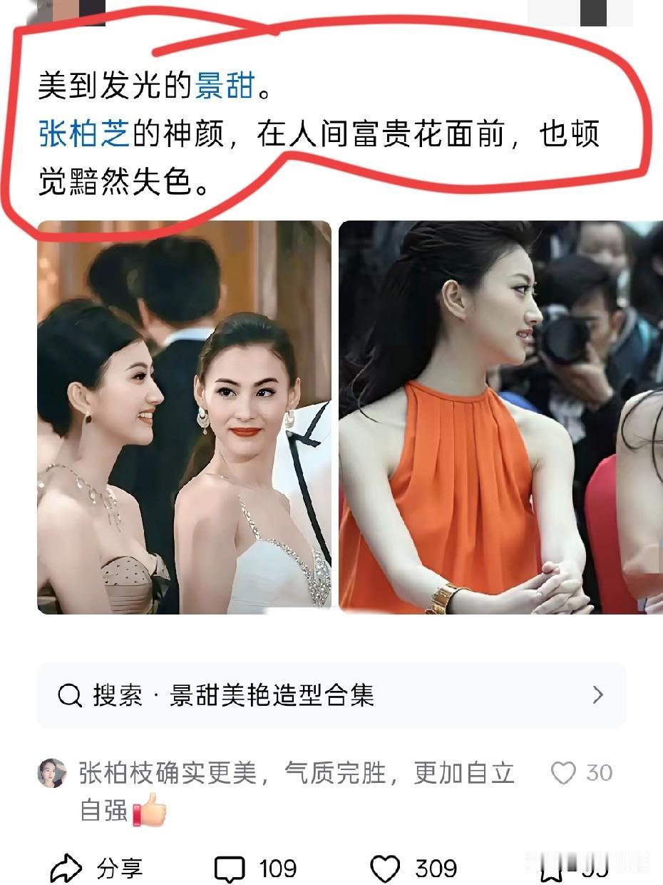 不踩不捧，两位我都不敢评价。