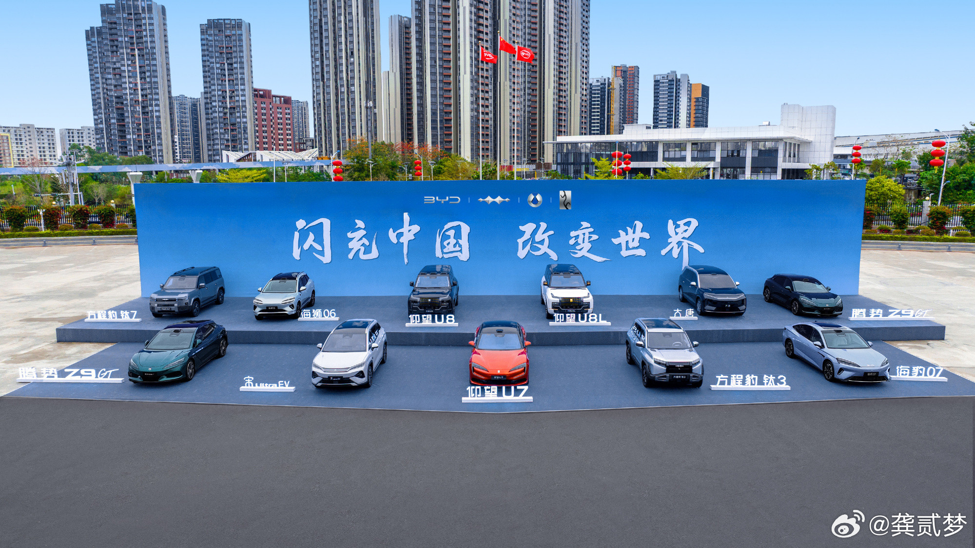 比亚迪这次发布会其实一直保密程度都很高但是架不住集团大，一些拍摄泄密和实车贴标漏