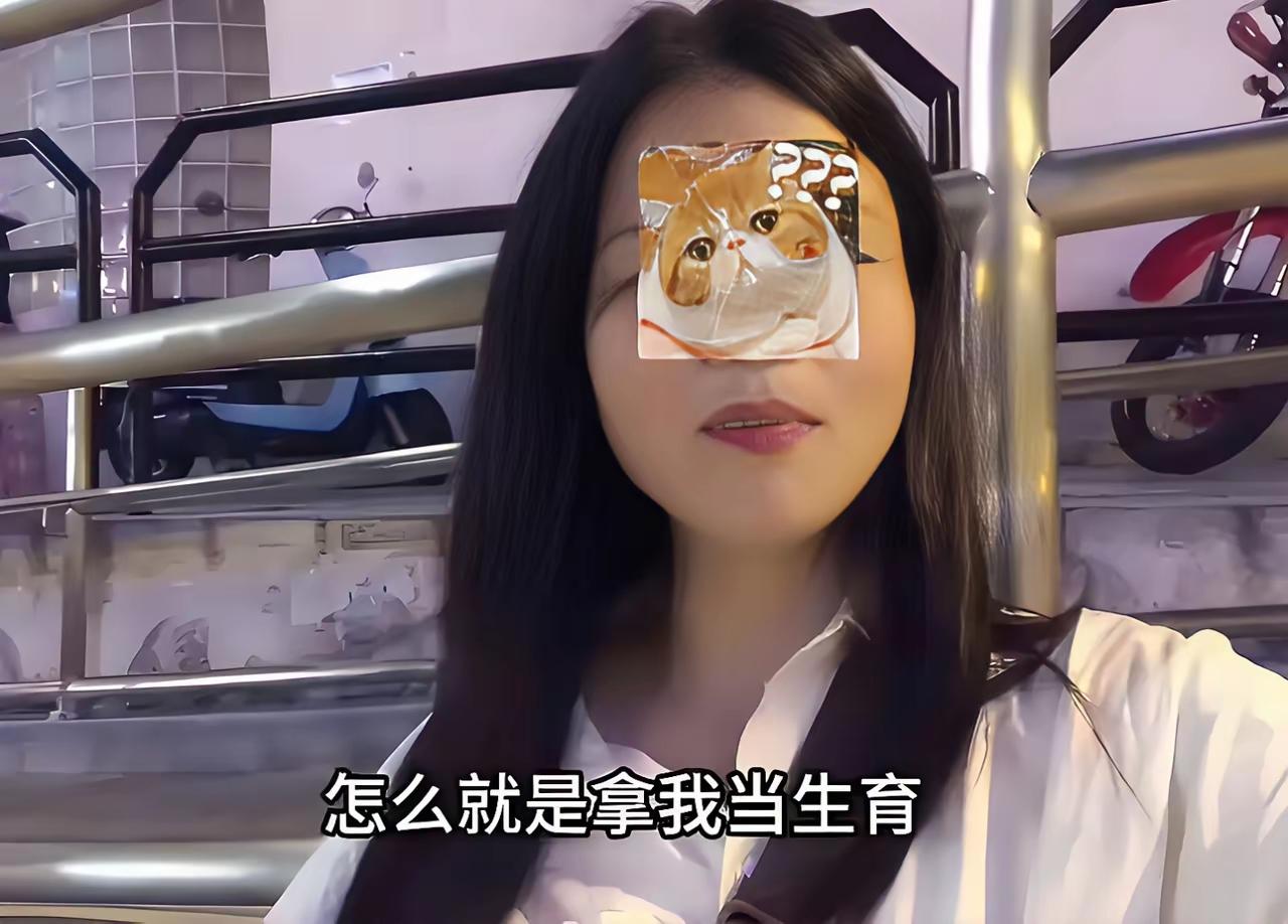 老婆，这个身份的最大属性是什么？是生孩子。别拿什么女拳，平等什么的说事，