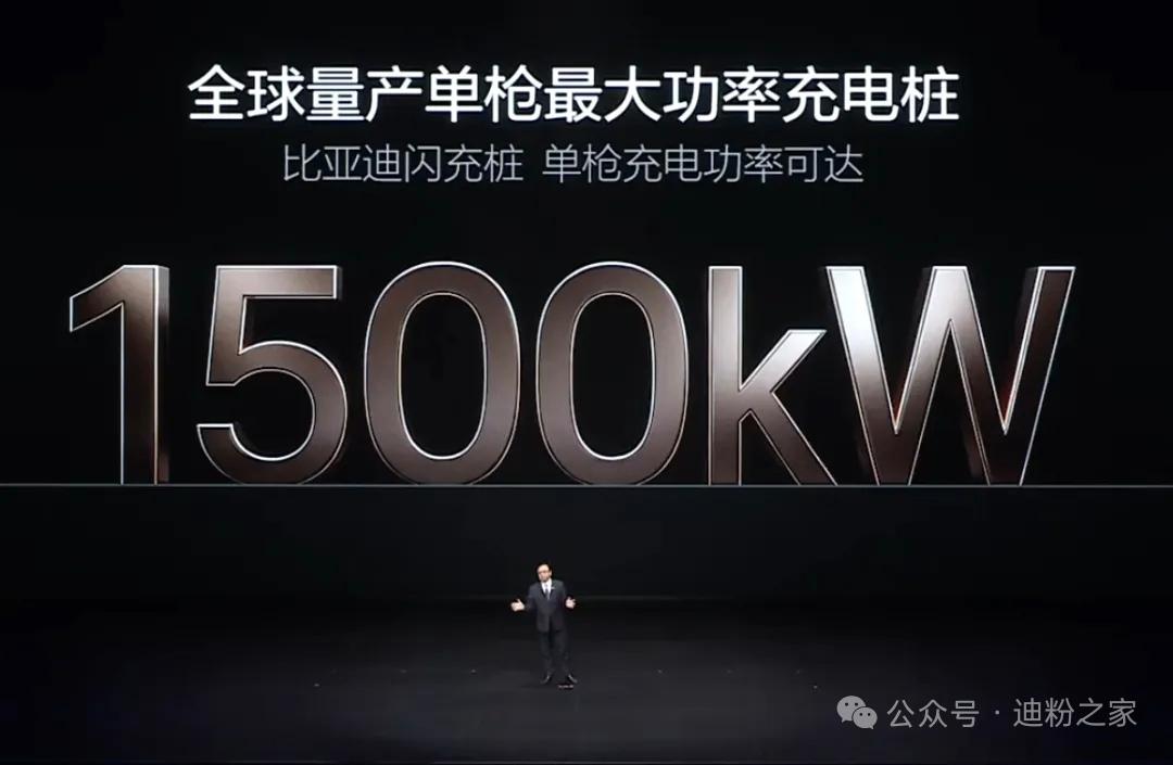 今日，比亚迪第二代刀片电池及闪充技术发布会上，比亚迪董事长王传福发表讲话。第二