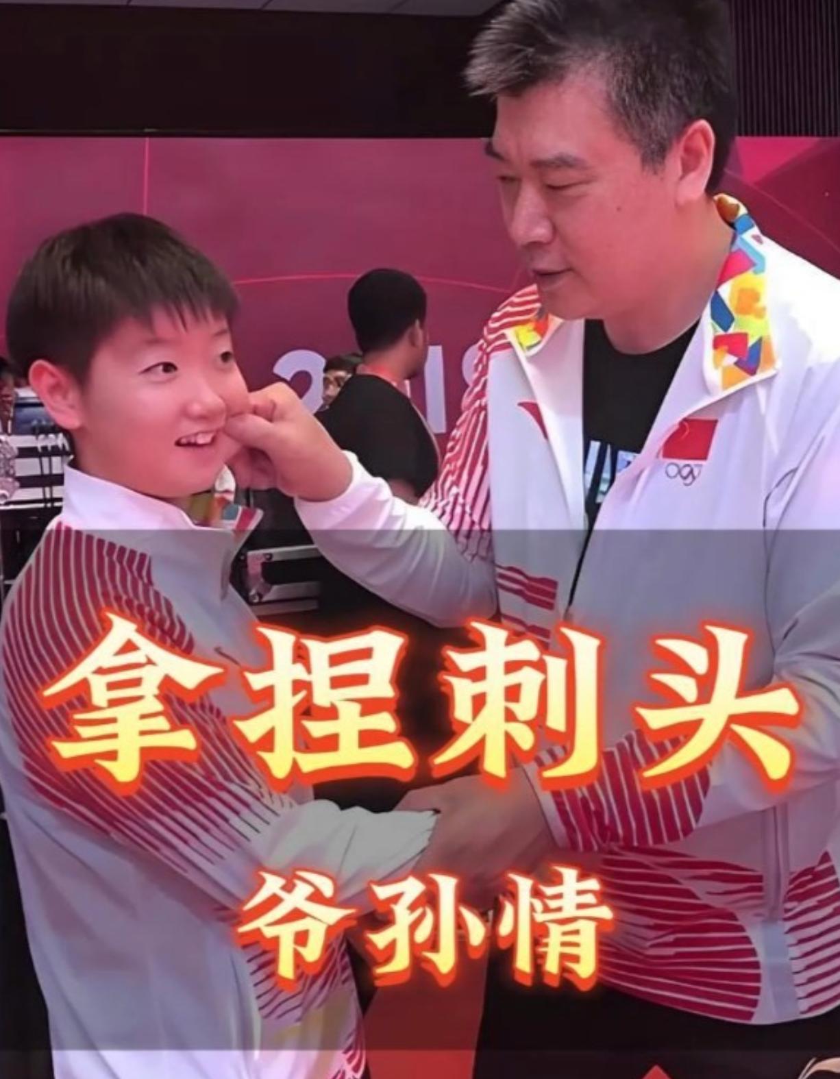 李隼教练说：莎莎黄金八年，本该单打光芒万丈，却为了国乒服从安排打混双……唯一对