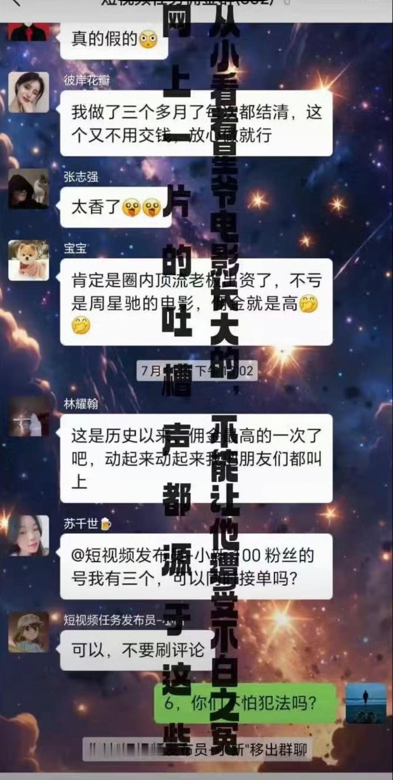 这种真的要严查.