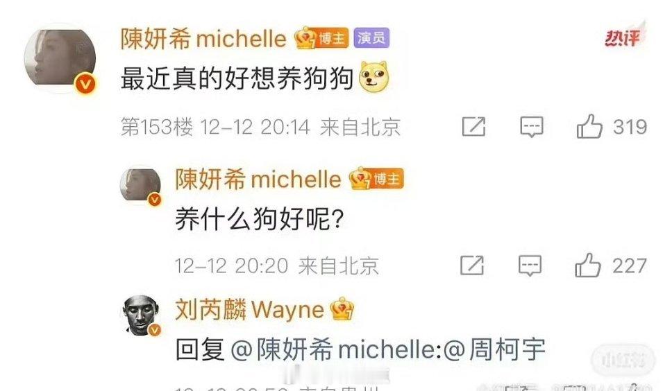 哈哈哈哈哈哈哈简直大胆