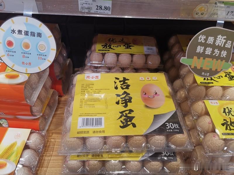 土鸡蛋真的比饲料鸡蛋有营养吗？其实两者营养价值基本相似。土鸡蛋和饲料鸡蛋都含蛋