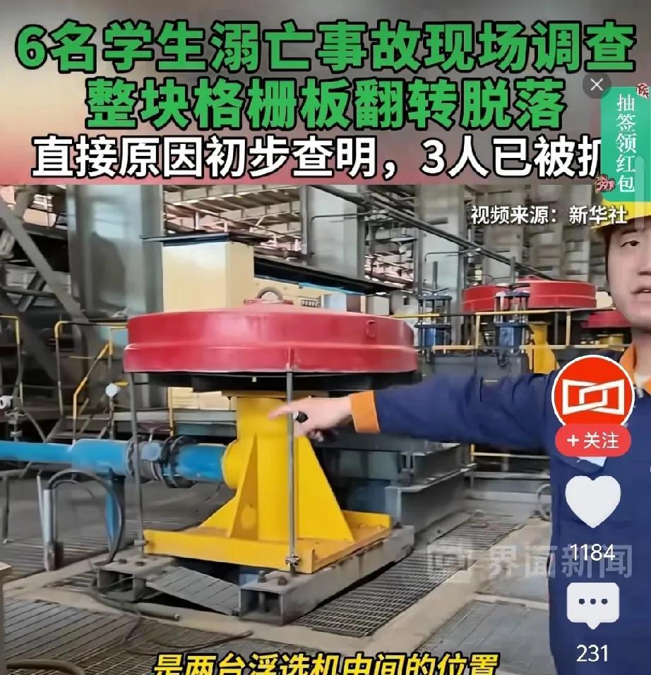 格栅板这东西，正常情况哪能说塌就塌？工厂里待过的都清楚，六十到七十公分的正方