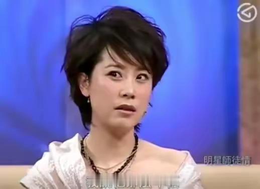 演员海清说：“当年，我以第一名的成绩考入北电，可看到班主任时，我却对他产生了很大
