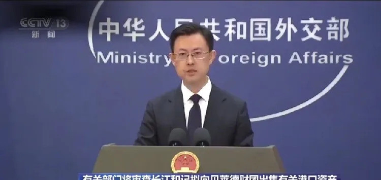 中国要查长江和记卖港口资产---