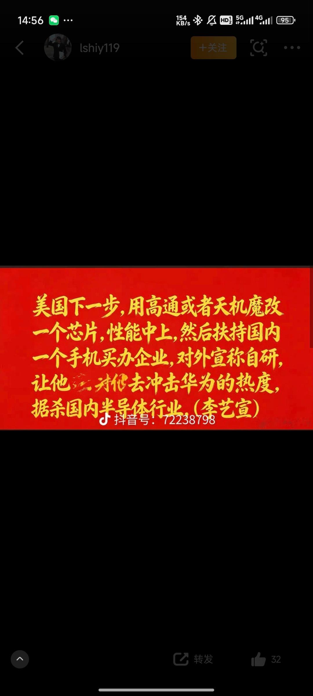 李艺宣是谁？[？？？]​​​