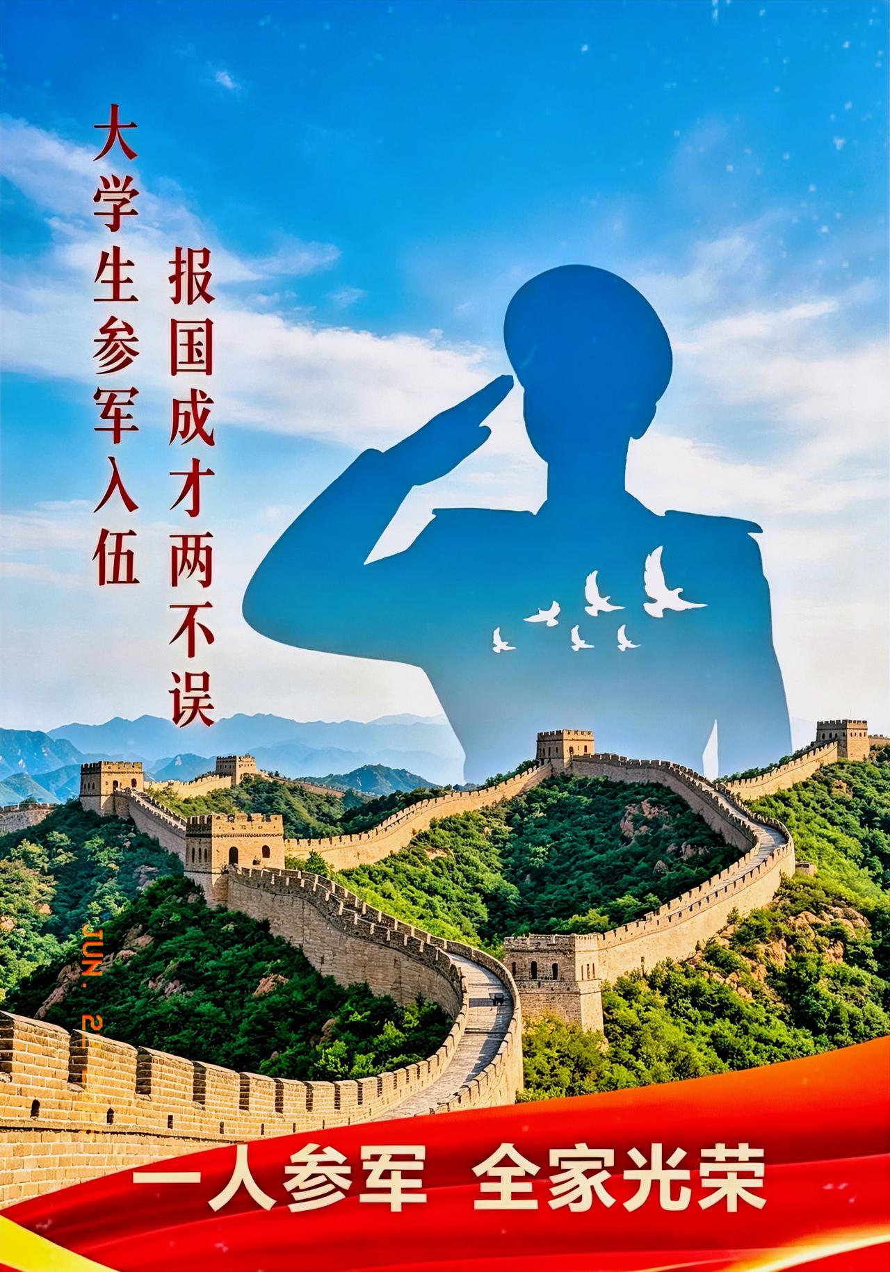 想当兵，单纯依靠体能优势早已不足以适配现代化军队需求，2026年直招军士专业目