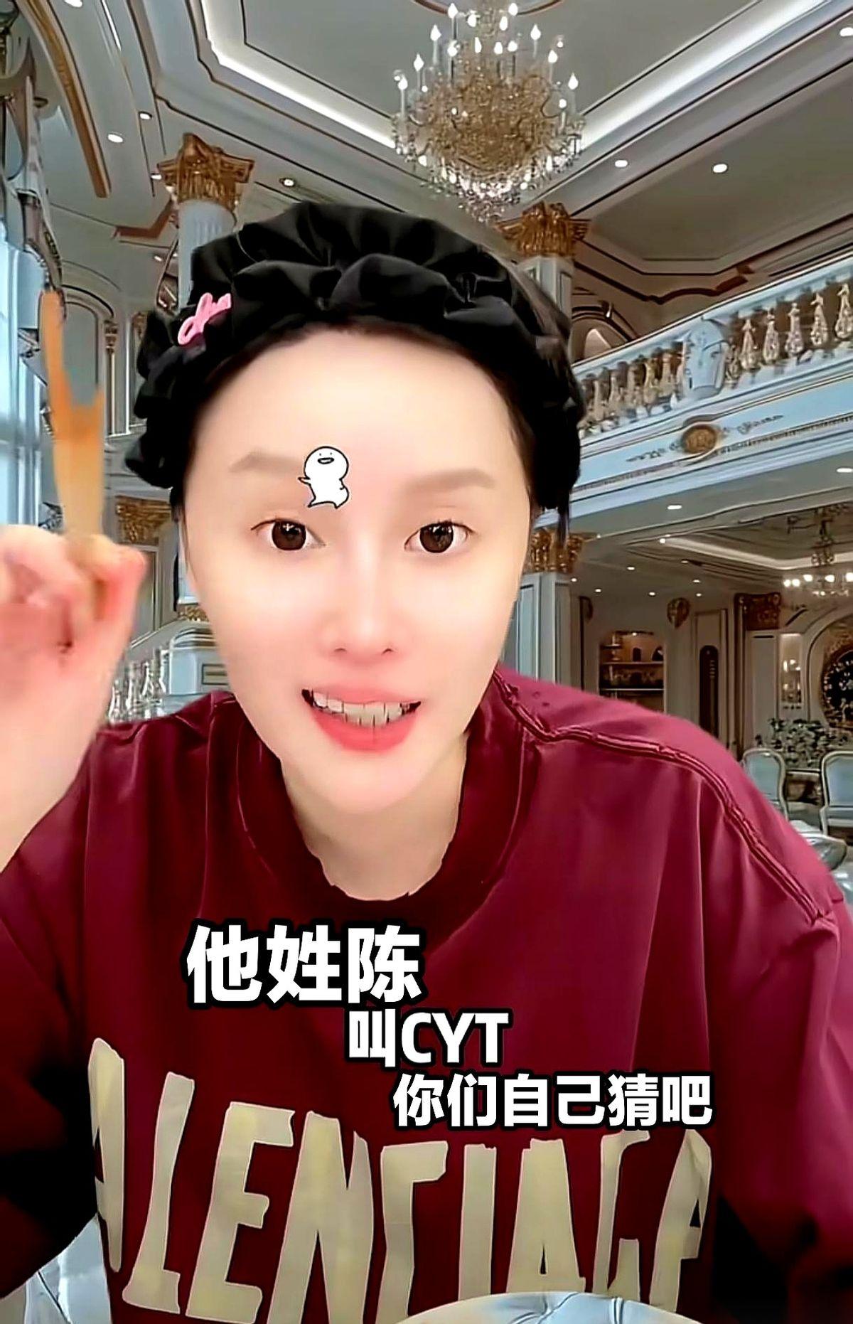 苍蝇腿。真的，我看到这仨字的时候，半夜在被窝里笑出猪叫。人家球球就随口一问，