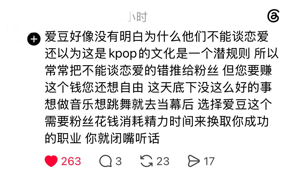 我心情：​​​