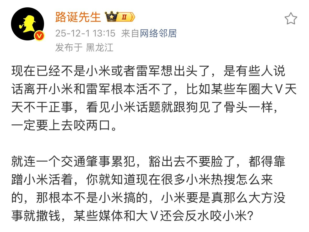 交通肇事累犯，说的是谁？