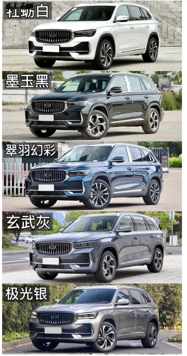 星越L颜色选择指南,附实车图🚗宝子们，星越L的颜色真的好多，选起来纠结到不行