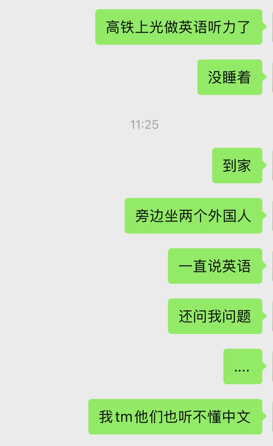 昨天两点半才睡着这才是最绝望的死法