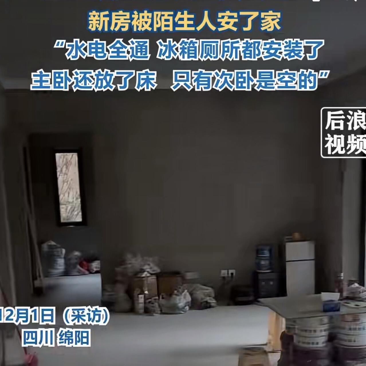 最近四川绵阳张女士这事，真是让人火大。花一百多万买的新房，还是个毛坯，等接到通知