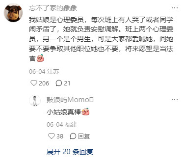 原来有这么多职位啊···