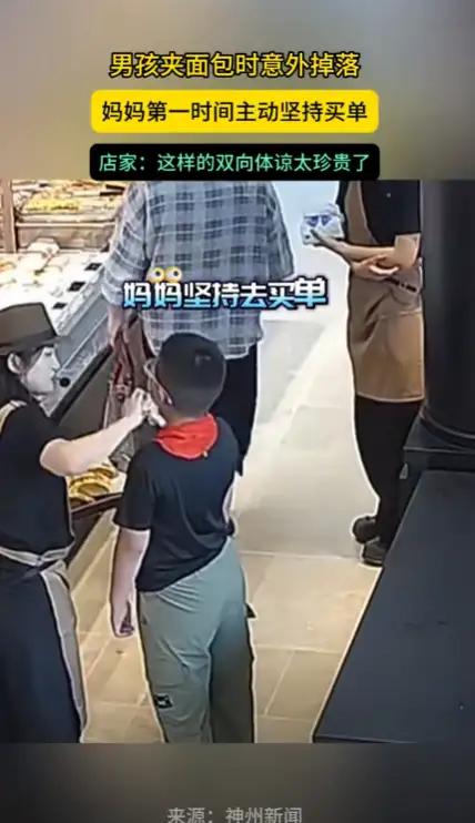 江苏无锡，一位妈妈带着儿子去面包店，孩子在端盘拿面包时没拿稳，面包全都掉在了地上