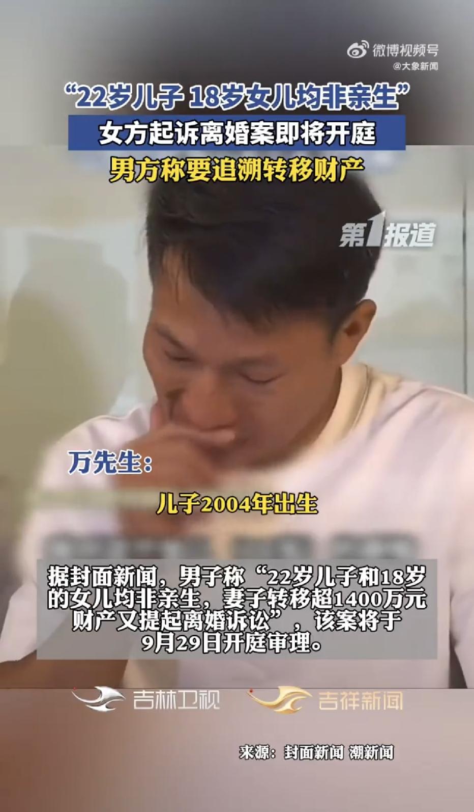广东深圳，47岁男子辛苦打拼20多年，倾尽财力养大一双儿女，花了上千万养家，结果