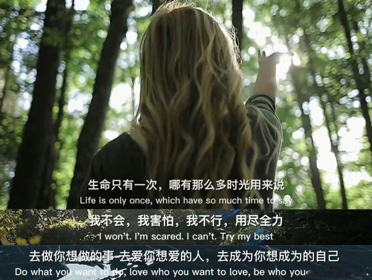 随心所欲一点不用迎合别人就是快乐，不用迎合别人的期待太舒服了这种反抗命运的设定