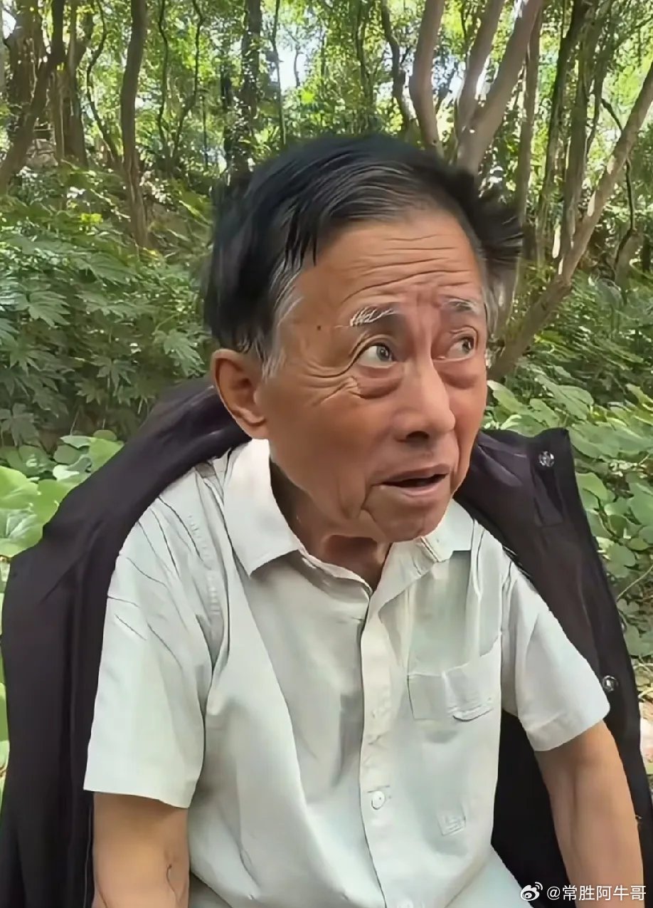 老年人大多喜爱炒股，除非从未接触过。只要接触过股票，有过买卖操作，无论盈亏，都会