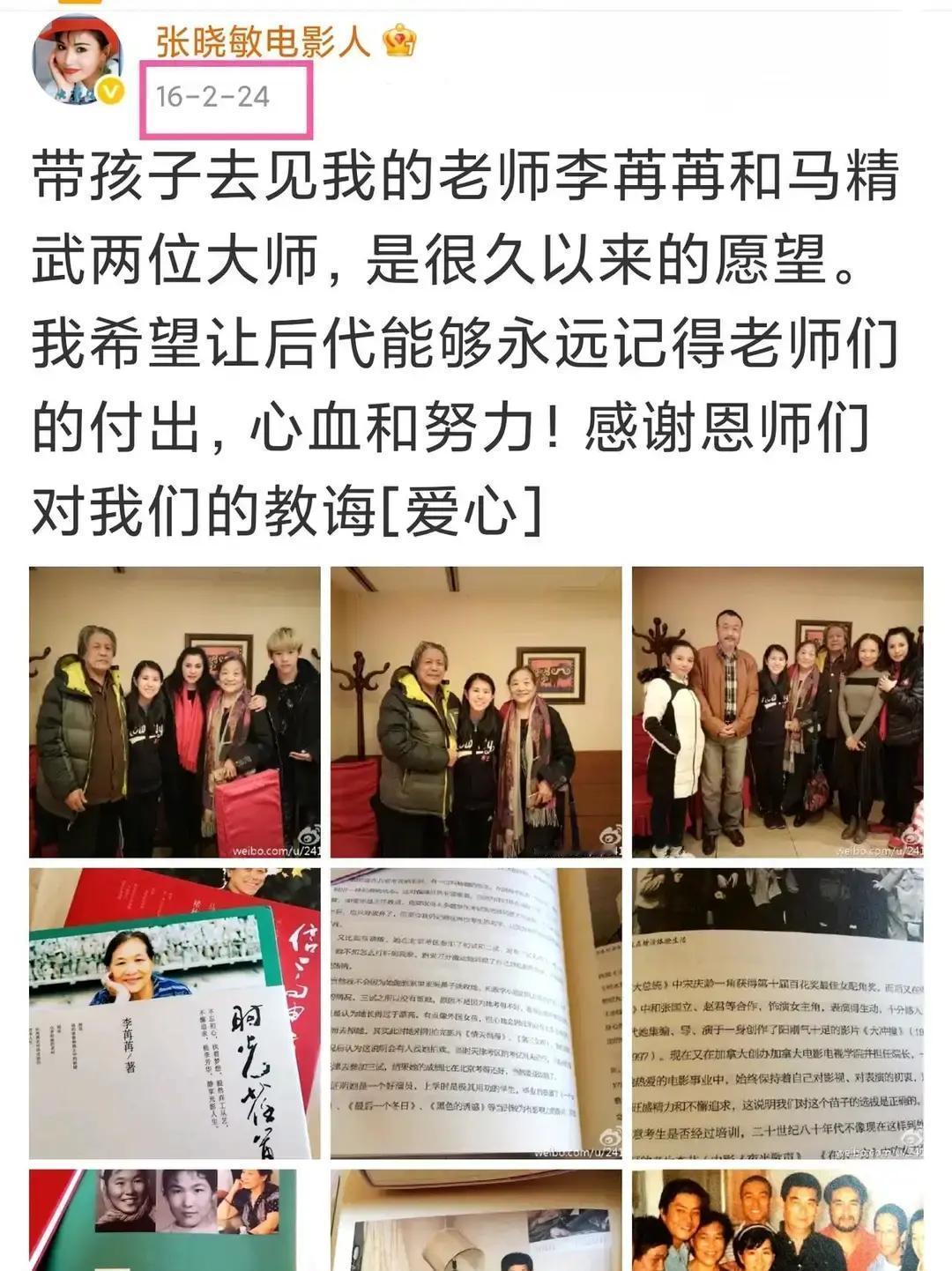 68%的好莱坞星二代，正在“背叛”父母的产业。他们不演电影，不搞音乐。他们钻