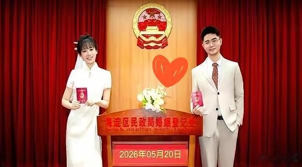 清华那俩研究航空发动机的博士，刚结完婚就定了去处——一个去绵阳，一个去成都。