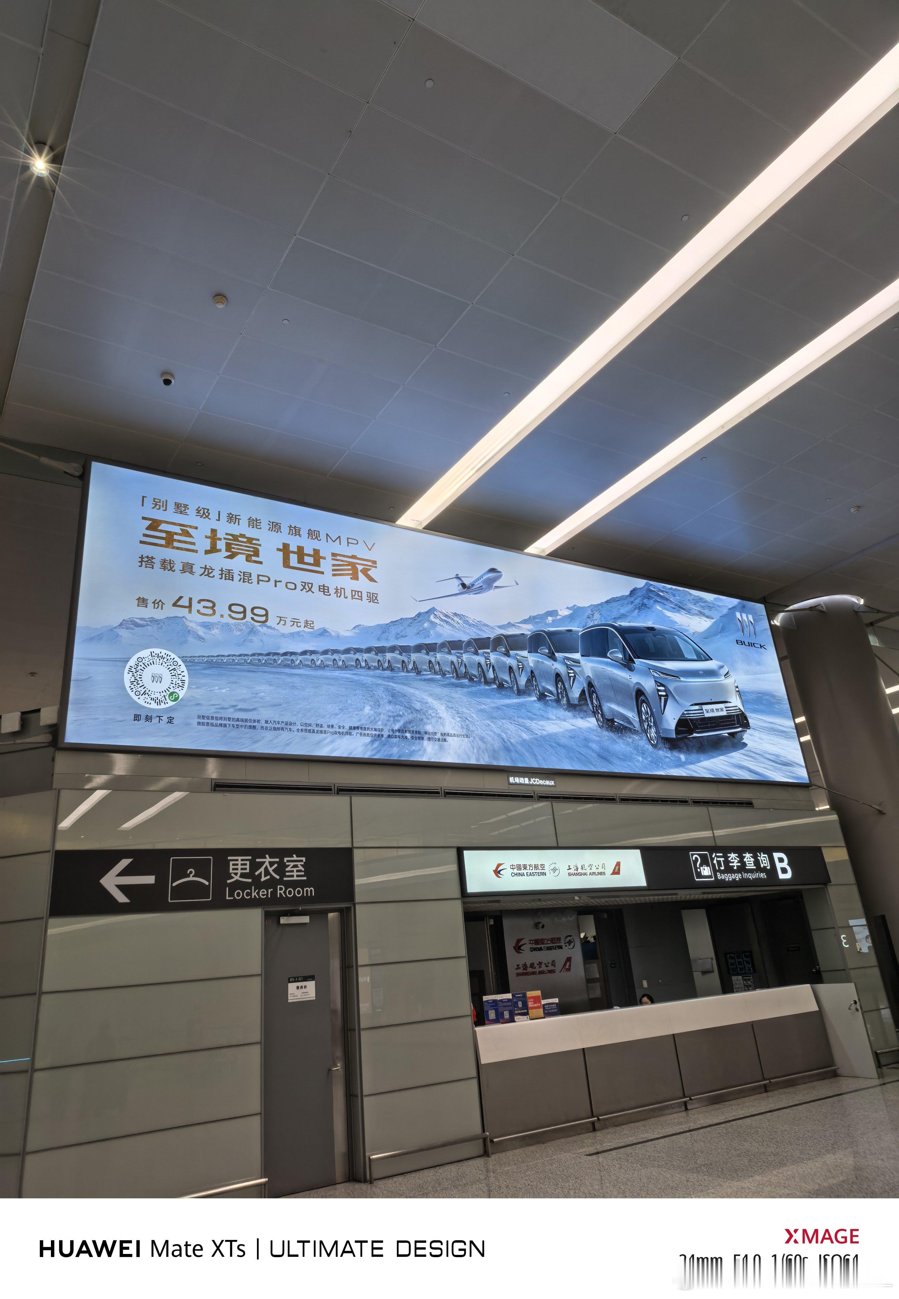 虹桥机场看到三个汽车广告巧的是这三台车我都有