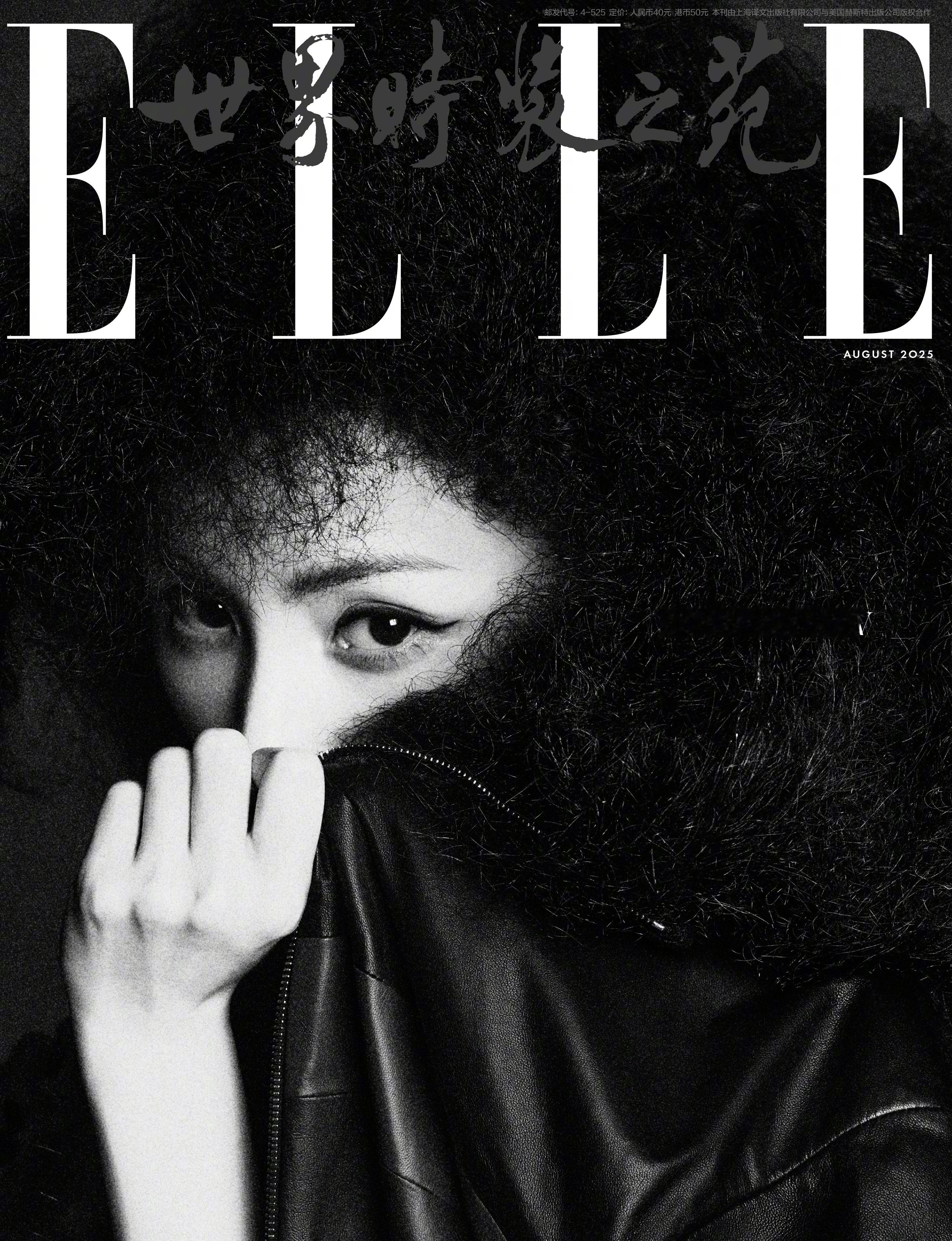 杨幂ELLE12连登能请到杨幂登封是ELLE的福气，幂的时尚感和时髦度一绝，这