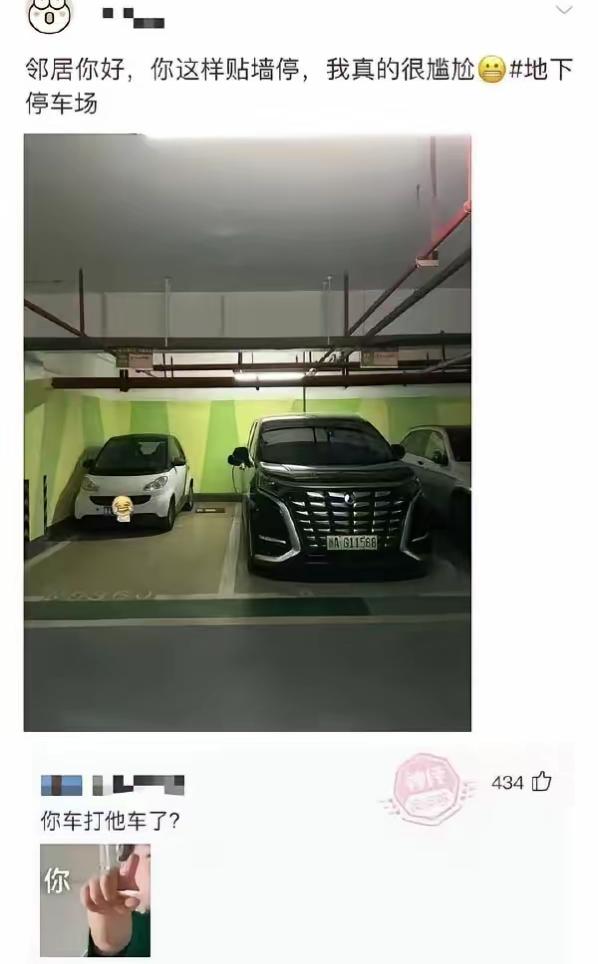 什么叫欺负，呐，这就是。