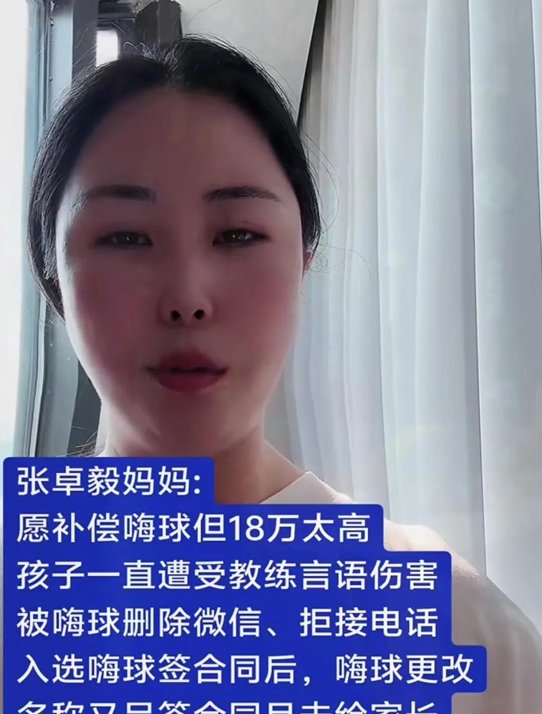 孙继海索要天价赔偿才开具的自由身证明应该不适用于校园足球吧？校园足球宠上天也就是