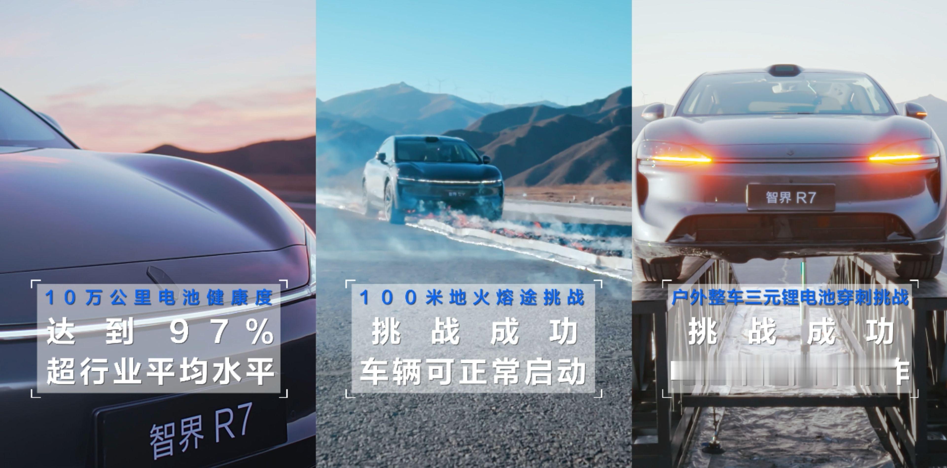 看到巨鲸电池的测试结果时我惊到了！十万公里电池健康度97%、800℃火焰炙烤72