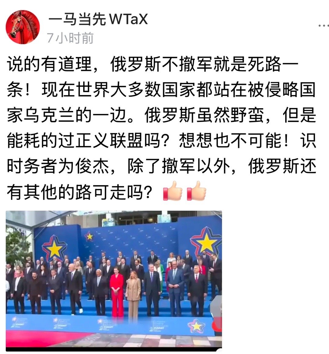 老老实实，物归原主！[大笑]俄乌战争​​​