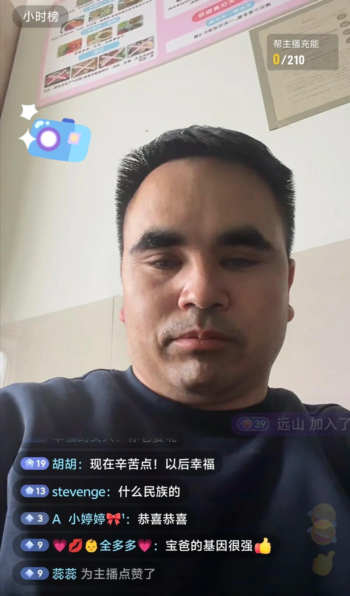 五胞胎爸爸今早直播满脸疲惫，说话有气无力，百万治疗费压得这个普通家庭快喘不过气。