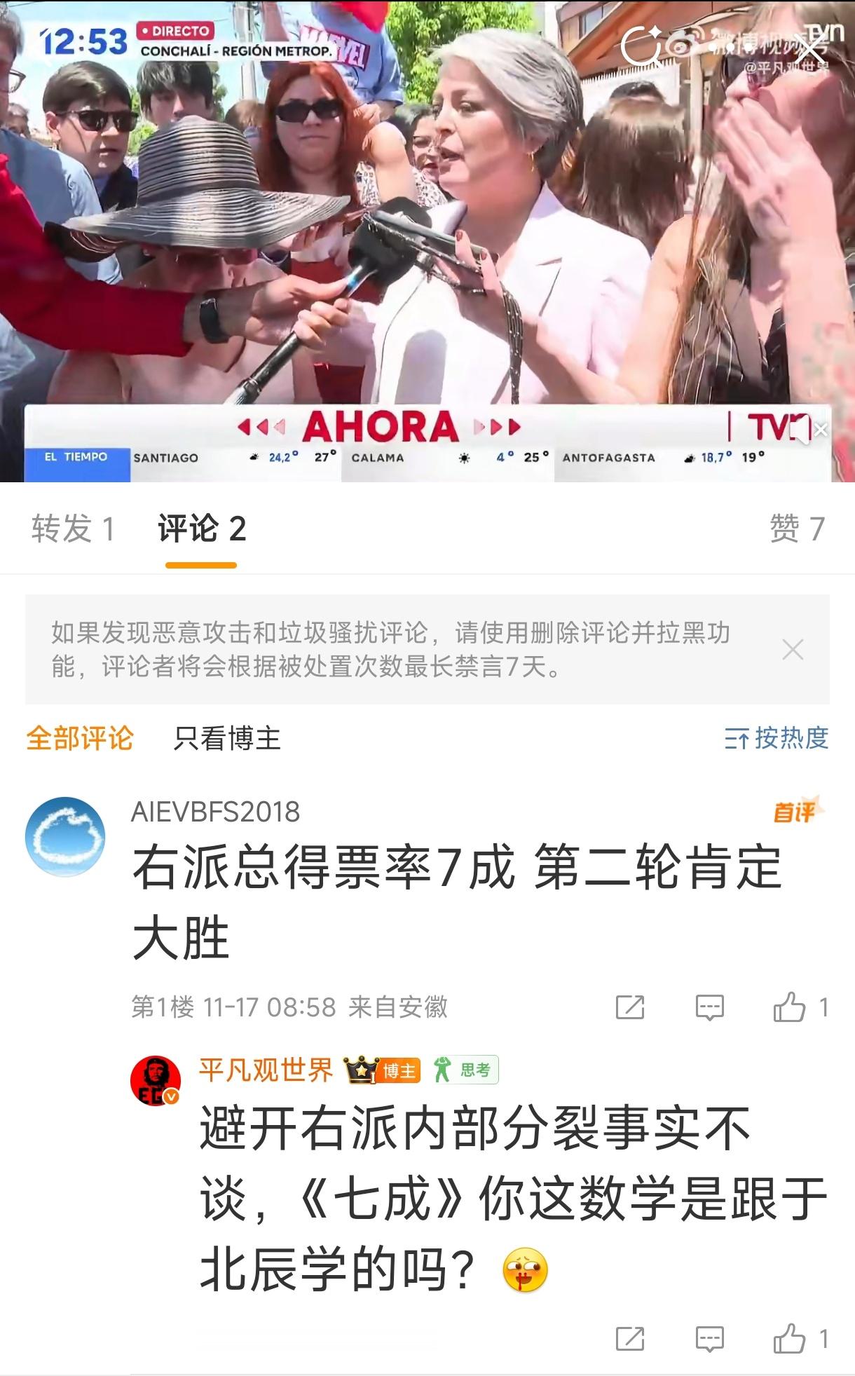 你们乌友的数学都是于北辰教的吧？