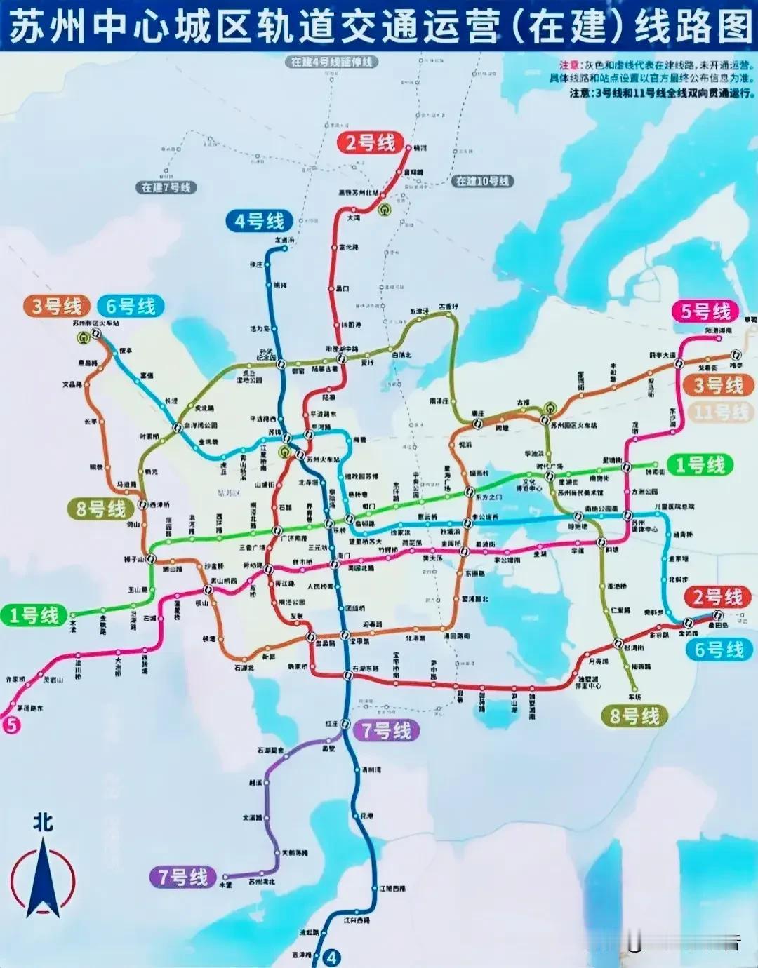 苏州和杭州都是2012年开通第一条地铁线路的，苏州稍早杭州半年时间。