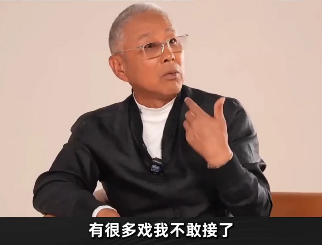 陈道明：有很多戏现在都不敢接了！老戏骨陈道明在采访中说：现在有很多戏不敢接
