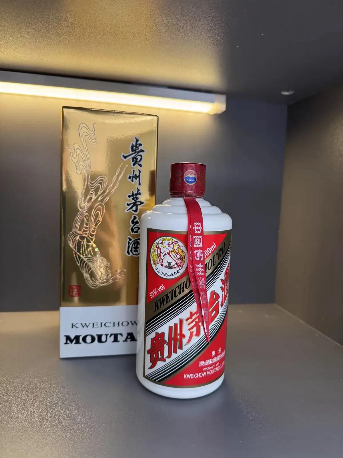 飞天茅台首开线上线下双价格制。7月18日，飞天茅台年内第二次提价，i茅台零售价从