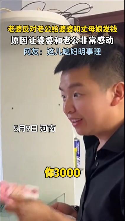 这个视频明显是摆拍的，不仅镜头感特别强，而且跟拍非常专业，镜头的切换也完全是精心