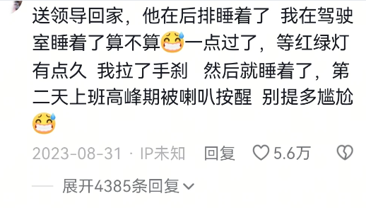 那你很勇了，哈哈