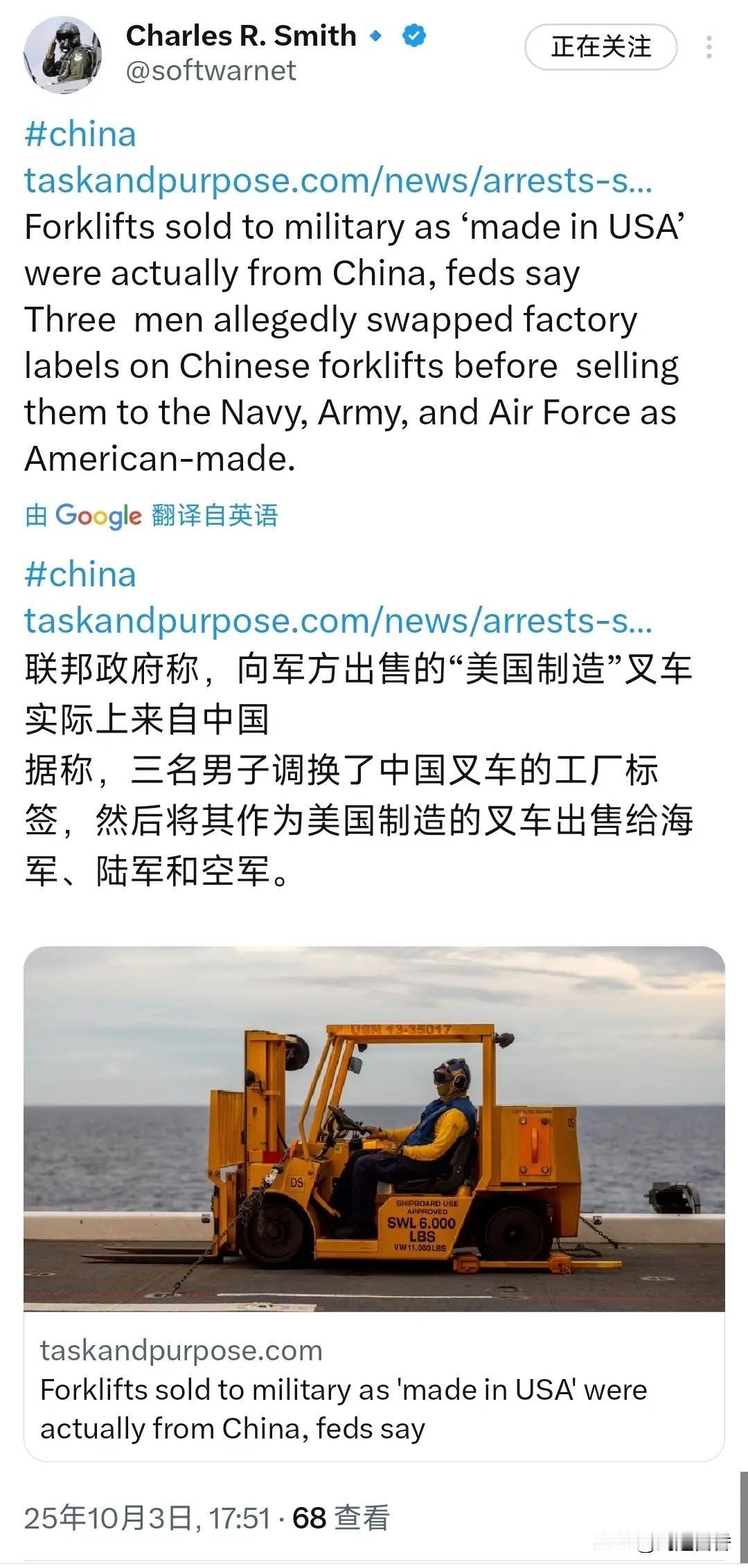 美国一直以安全为由，阻挠中国产品进入美国，美国政府上有“政策”，下面的人下有对策