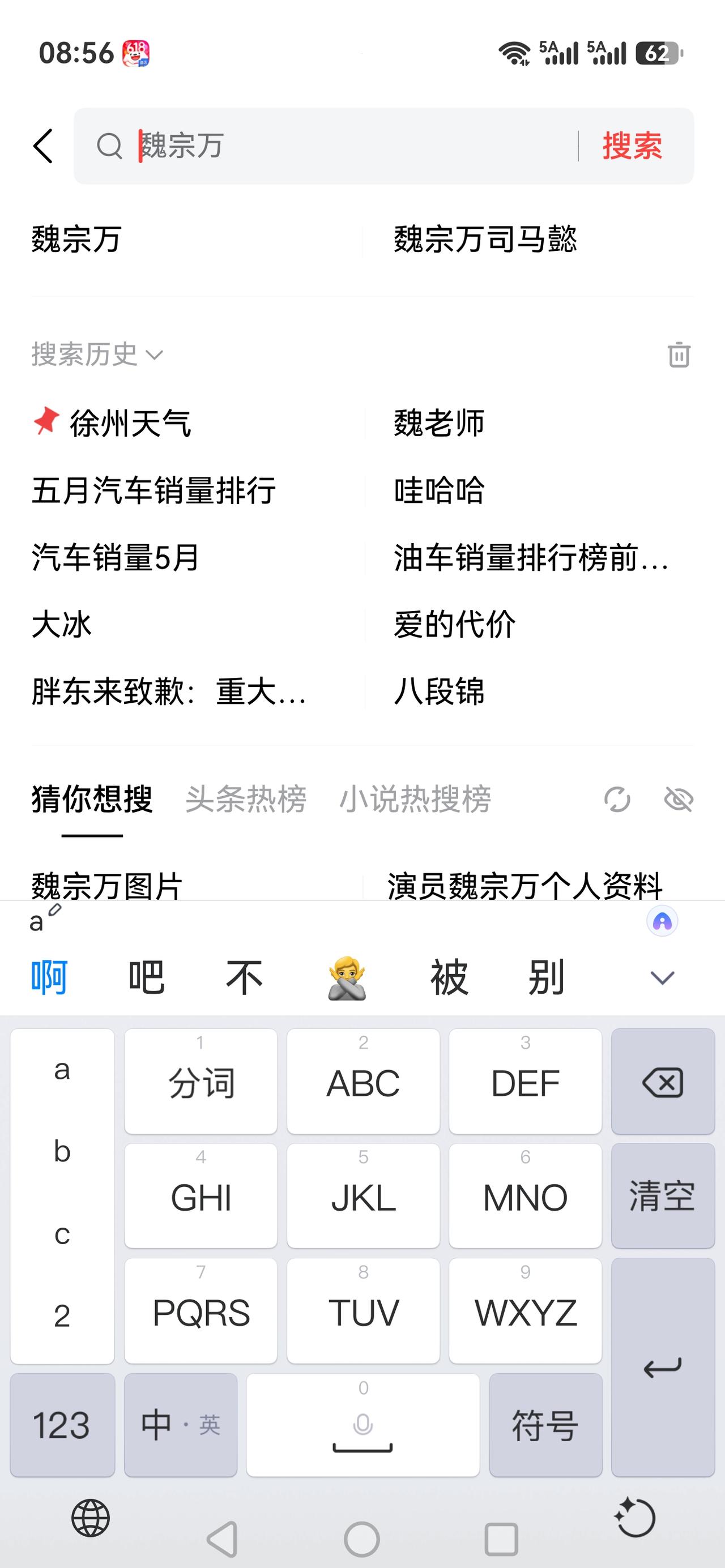 一个个的走了，我们的青春彻底结束80后