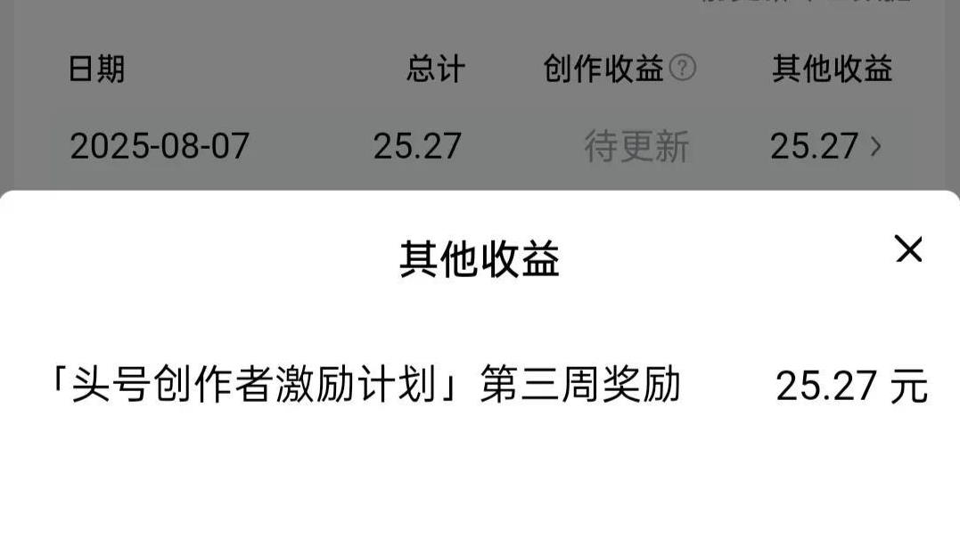 反正都要记录生活的，就带上话题呗，勾勾手指的事，意外啊。我替你们试过了，秋天的