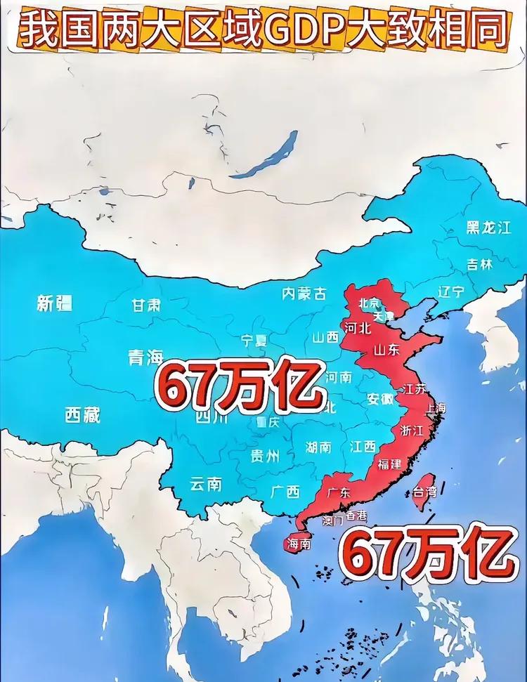 “沿海城市这么强？！”