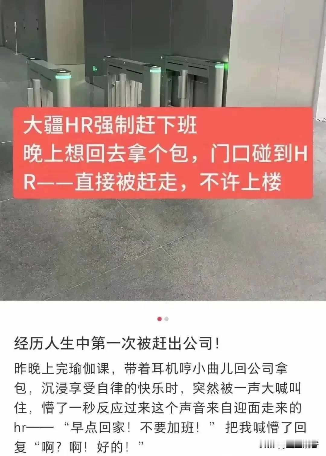 强制加班到强制下班这条路走了多少年？一个上千人的工厂或者公司一个月的加班费应该蛮