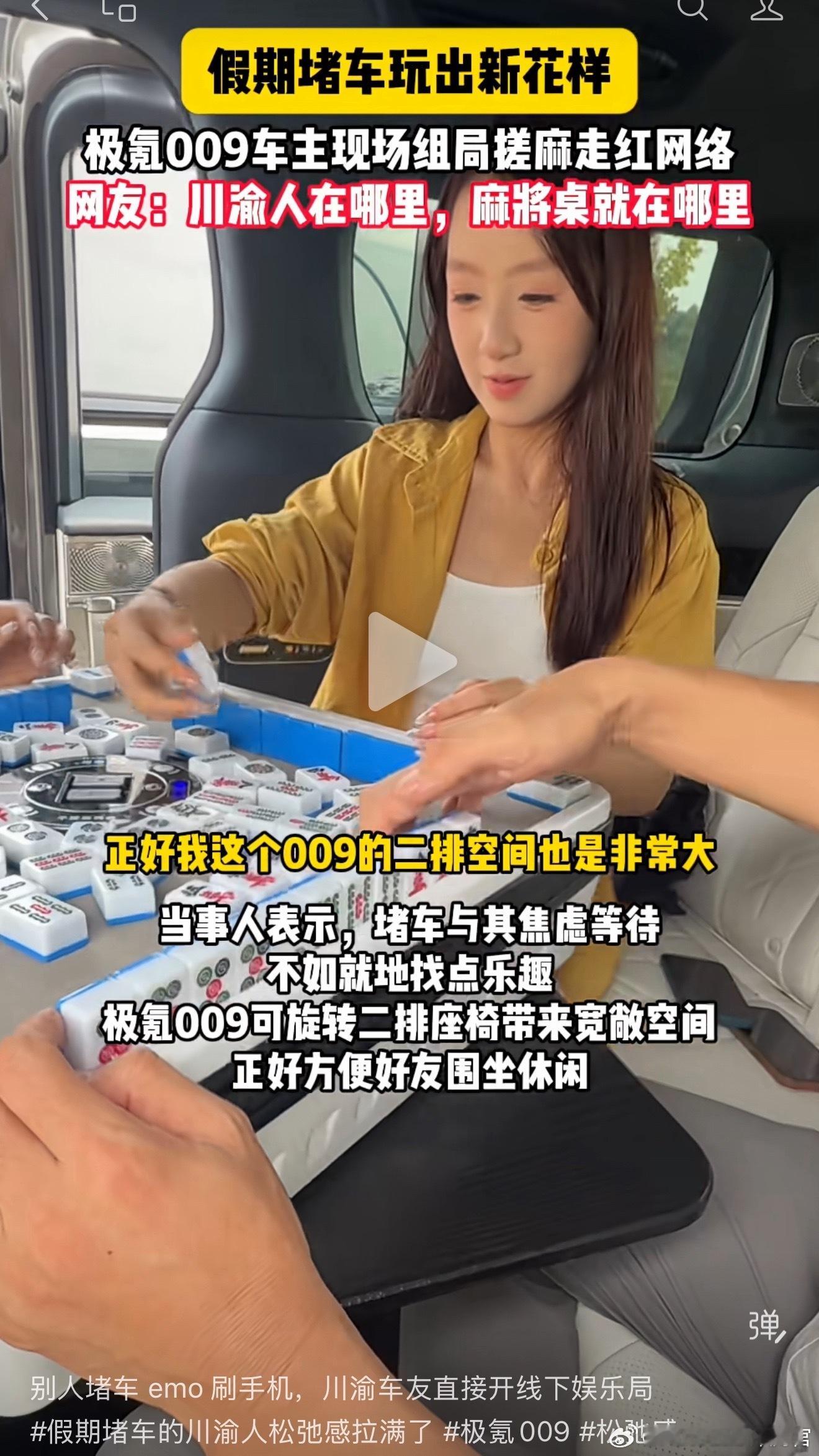 不知道是不是广告，是的话还挺有趣的​​​